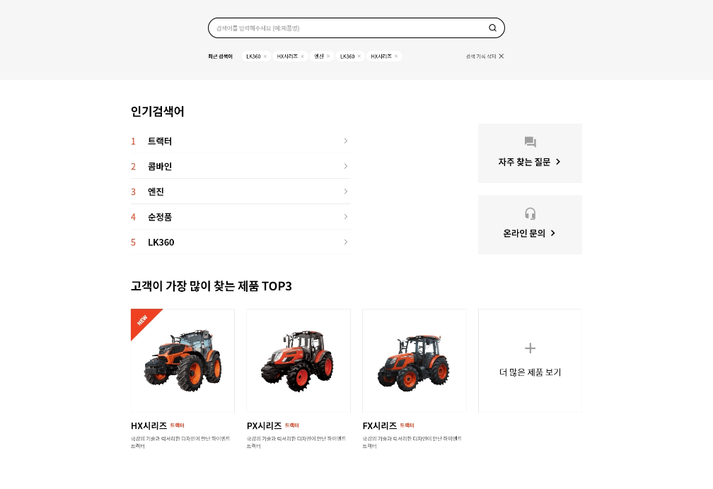 대동 공식 웹 사이트 이미지