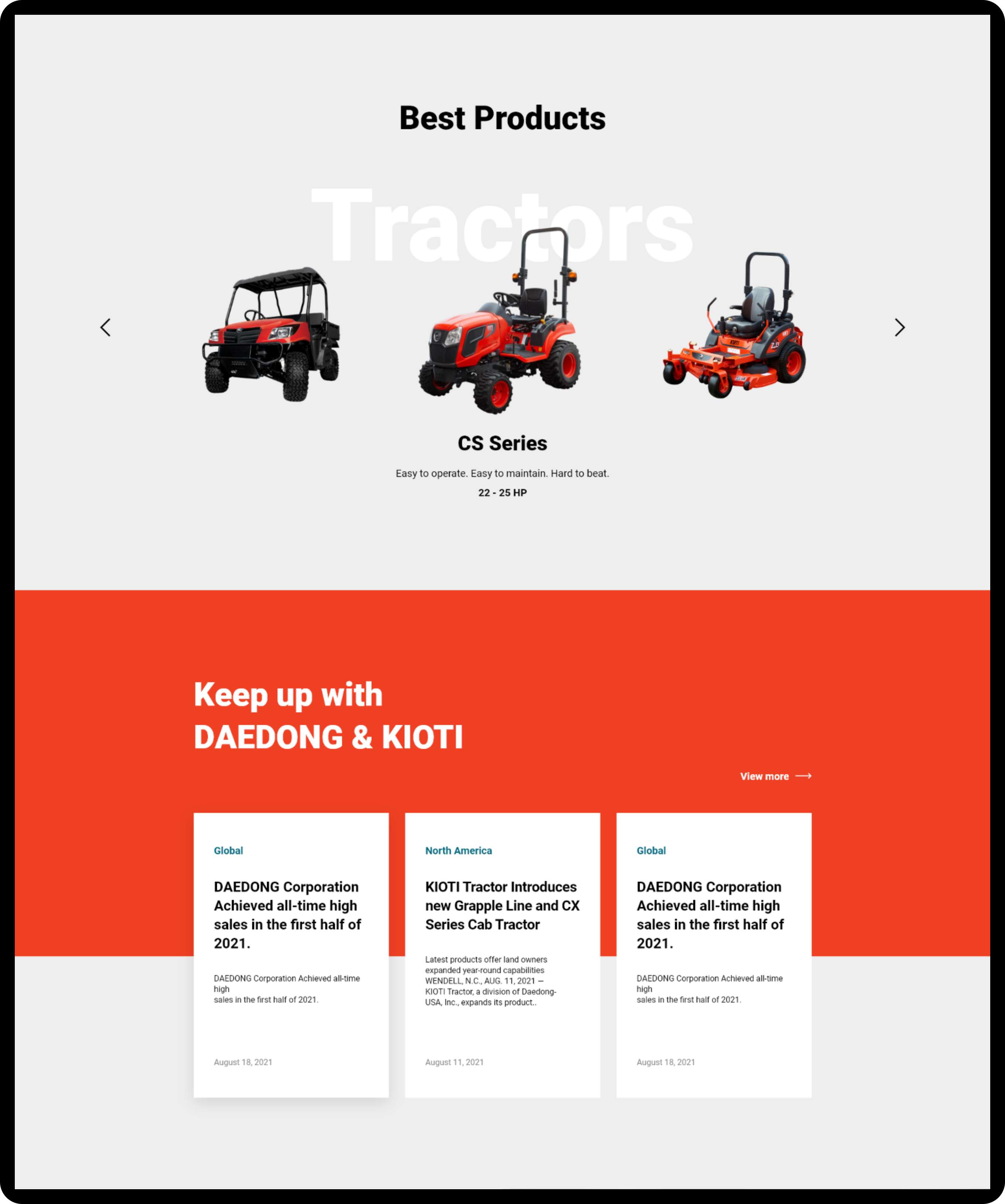 대동 글로벌 웹사이트 이미지