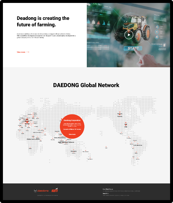 대동 글로벌 웹사이트 이미지