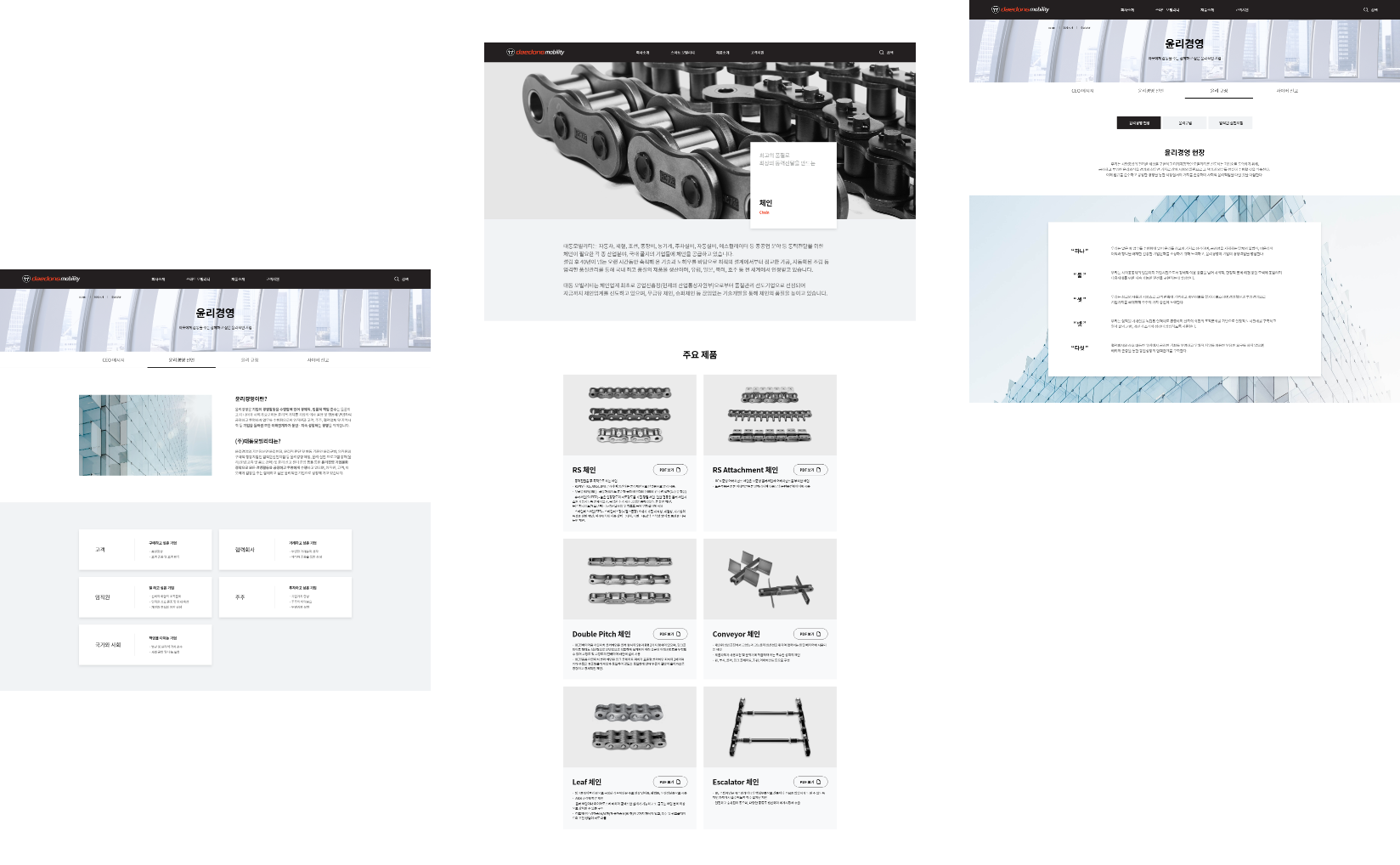 대동 모빌리티 이미지