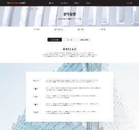 대동 모빌리티 이미지