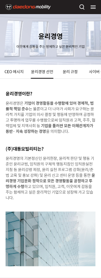 대동 모빌리티 이미지