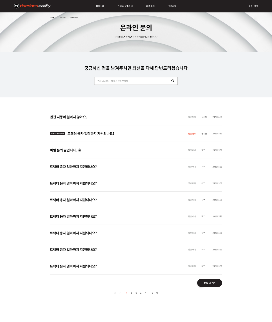 대동 모빌리티 이미지