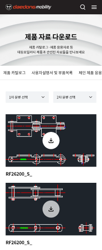 대동 모빌리티 이미지